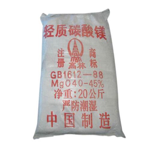 定西医药级碳酸镁产品特点