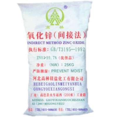 定西饲料级氧化锌产品概述
