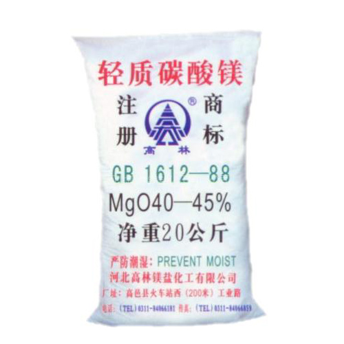 定西搪瓷釉料用碳酸镁使用说明